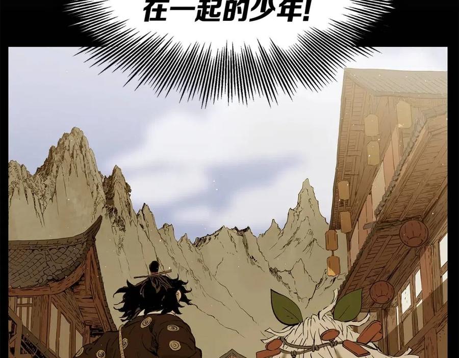 第85话 只有他107