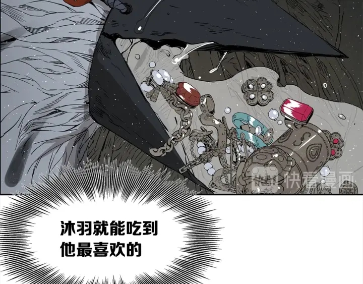 第24话 神思172