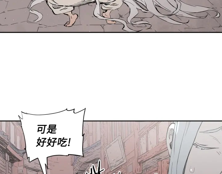 第45话 波雪王的答案169