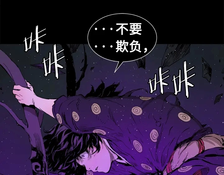 第57话 伤我亦救我129