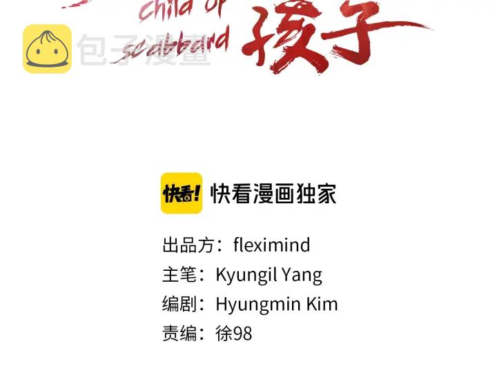 第54话 承认33