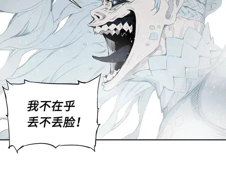 第31话 错综复杂21