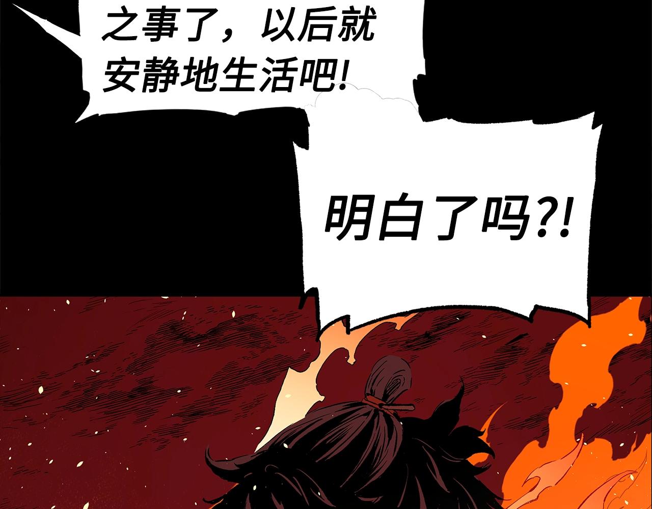 第100话 苏醒38