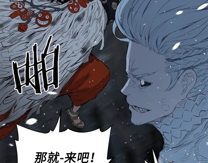 第34话 有仇报仇97