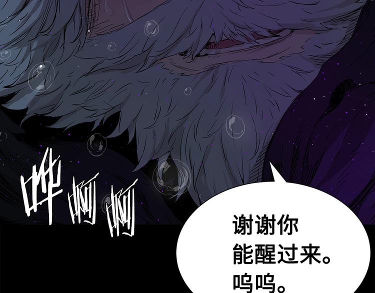 第65话 让一切恢复9