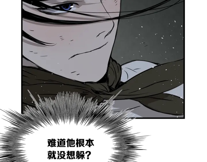 第23话 悬殊130