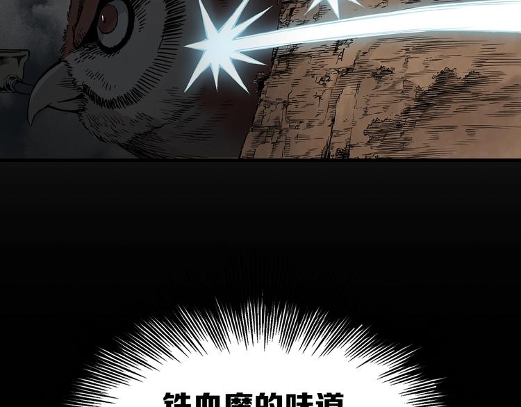 第4话 前尘往事7