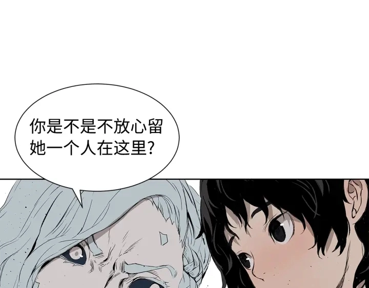 第49话 儿时噩梦92