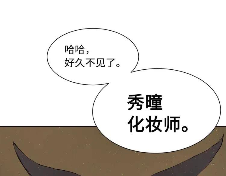 第19话 真相151