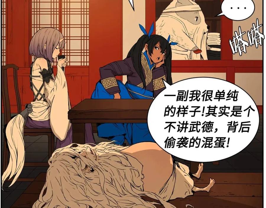 第85话 只有他20