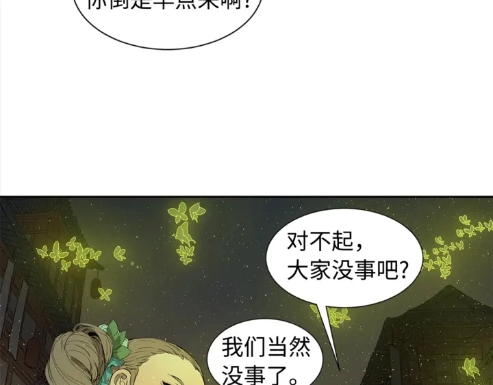 第24话 神思27