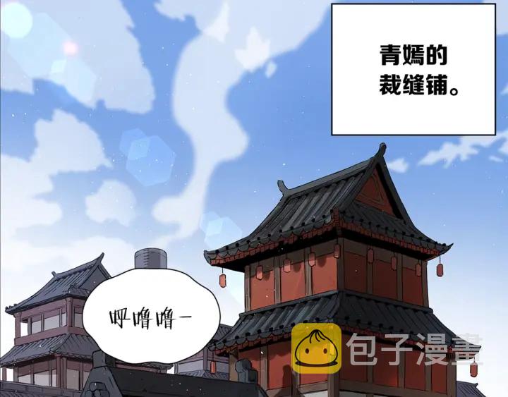 第28话 罪孽之人137