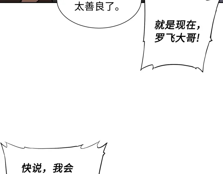 第43话 魔功42
