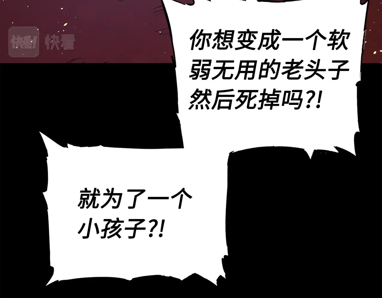 第100话 苏醒104