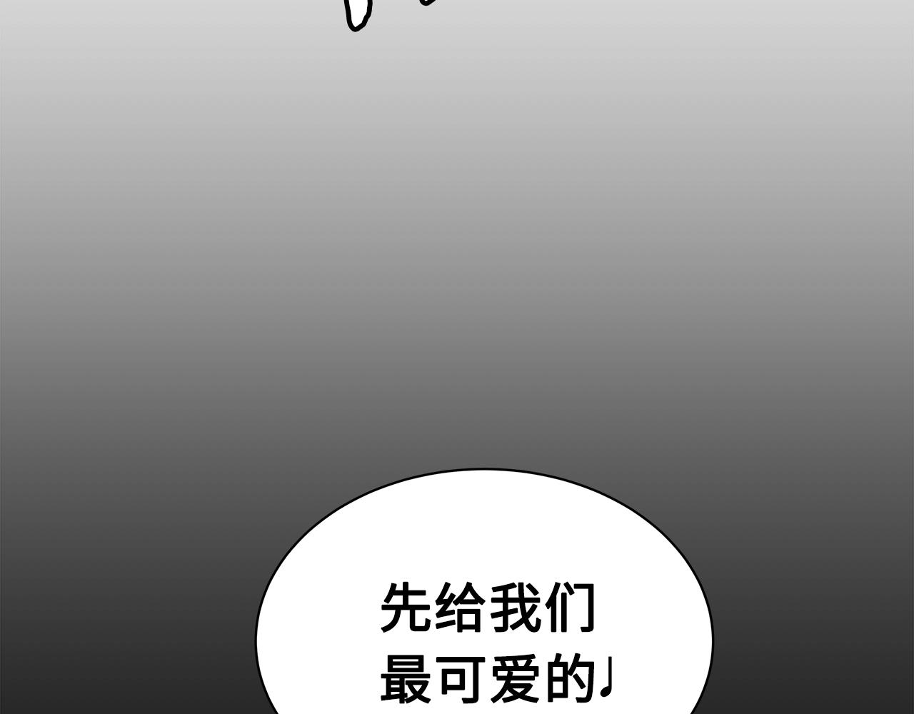 第99话 暴走175