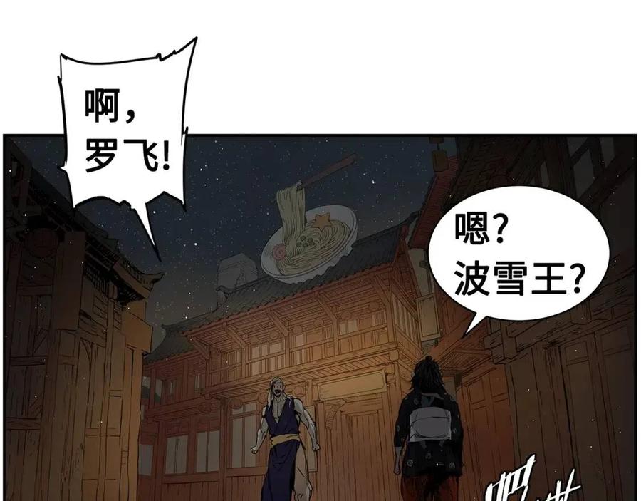 第86话 命运115