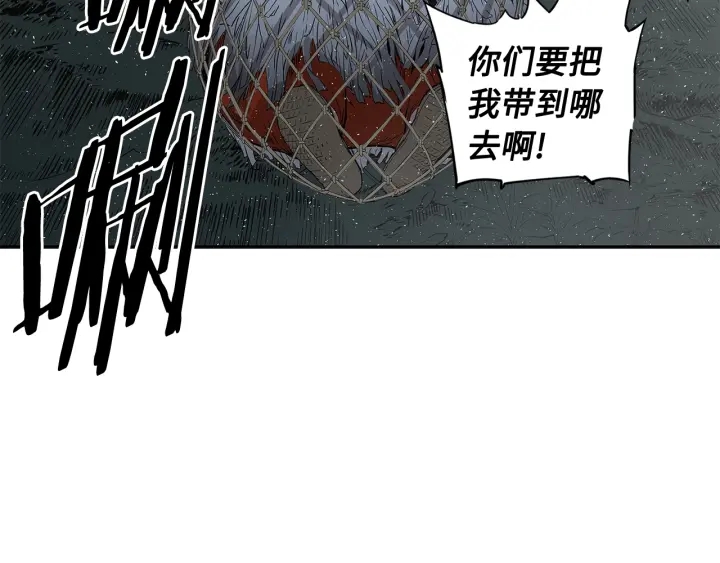 第32话 会战133