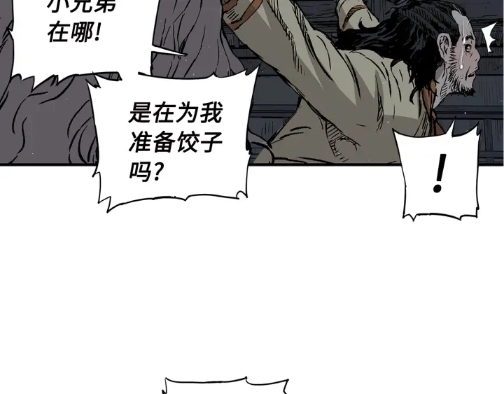 第41话 柳陌白78