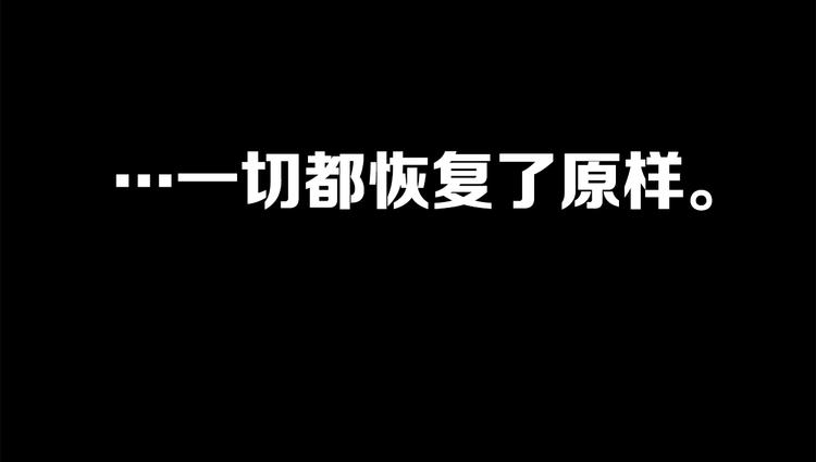 第65话 让一切恢复153
