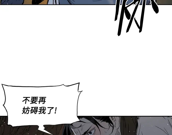第22话 仇恨211