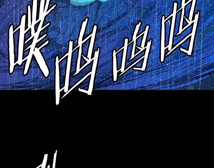 第43话 魔功100