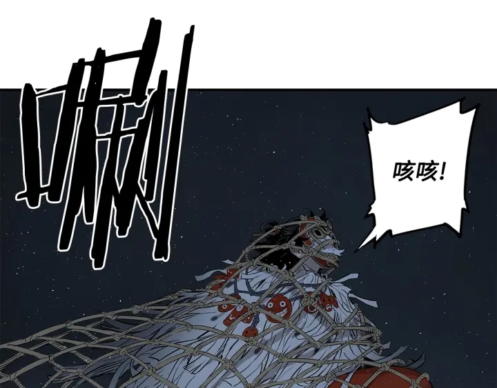 第32话 会战120