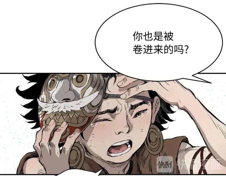 第21话 决断118