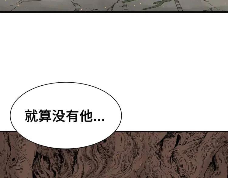 第19话 真相113