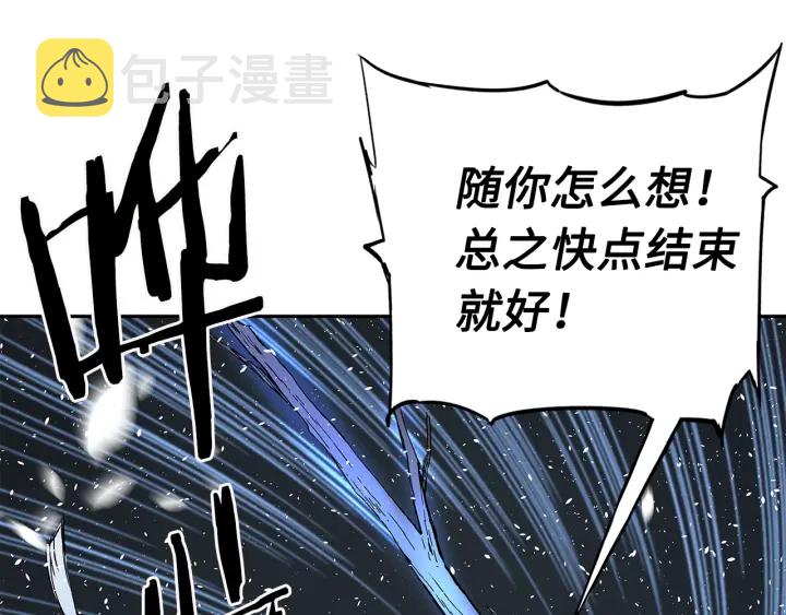 第34话 有仇报仇144