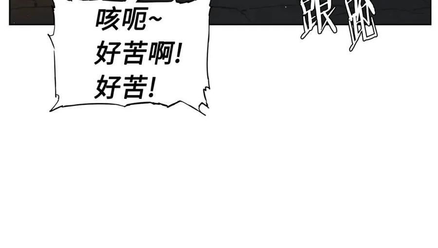 第80话 新成员104