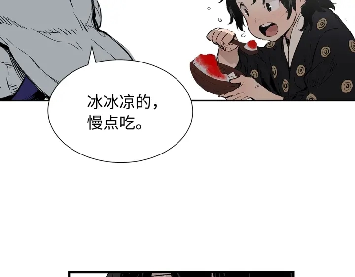 第45话 波雪王的答案30
