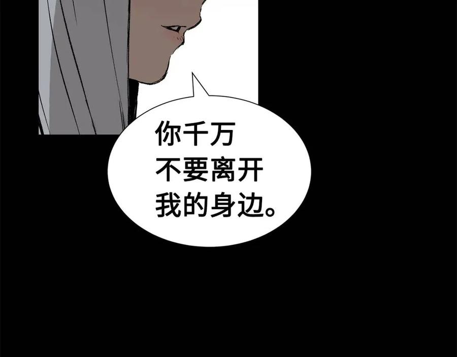 第76话 争夺魔功71