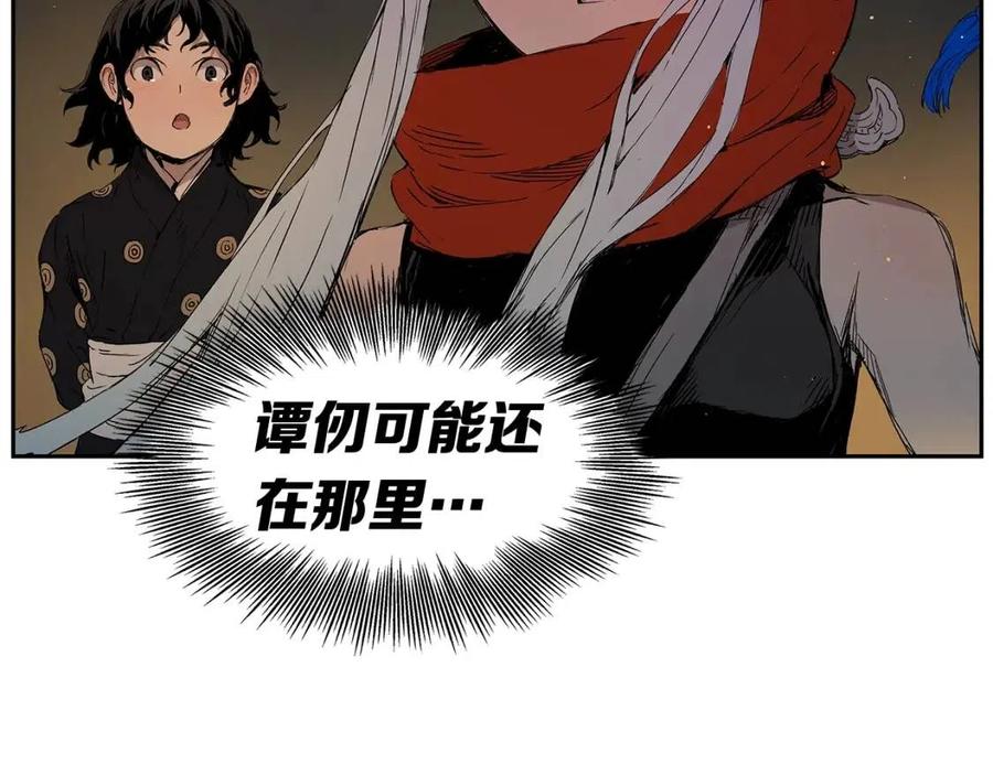 第83话 神魂颠倒34