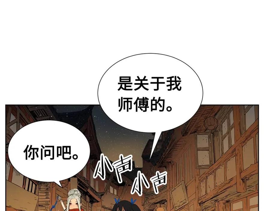 第81话 梦的尽头4
