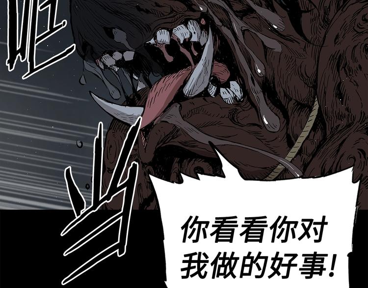 第65话 让一切恢复89