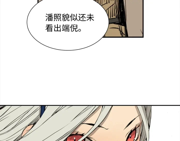 第28话 罪孽之人129