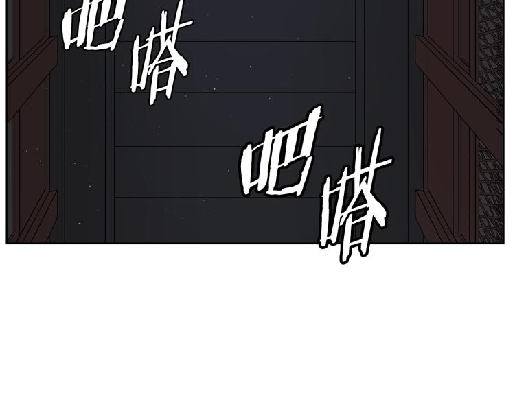 第79话 远走高飞158