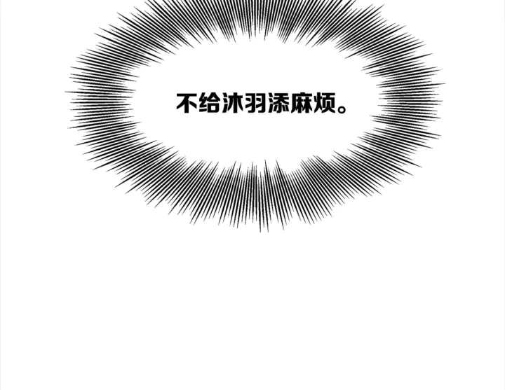第24话 神思193