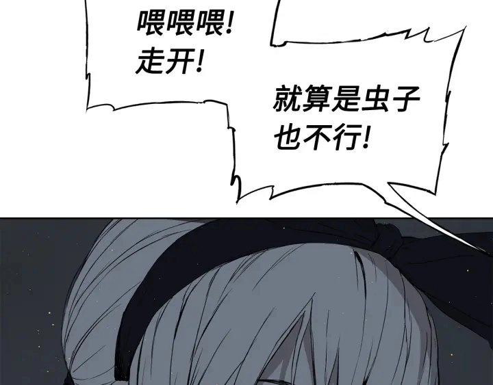 第53话 保护我的身体156
