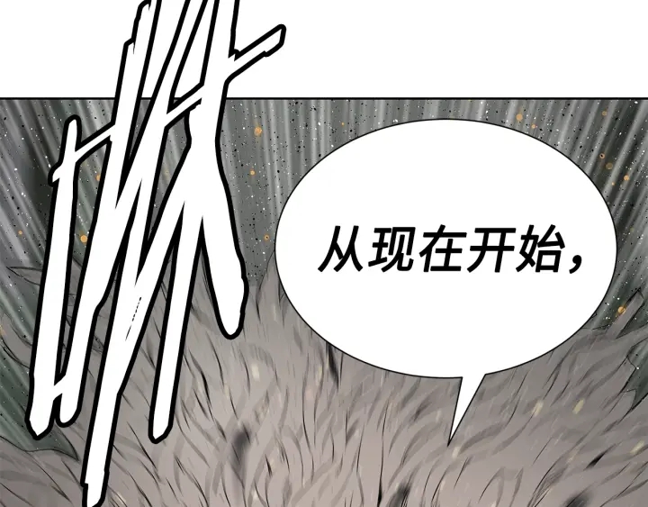 第50话 发力208