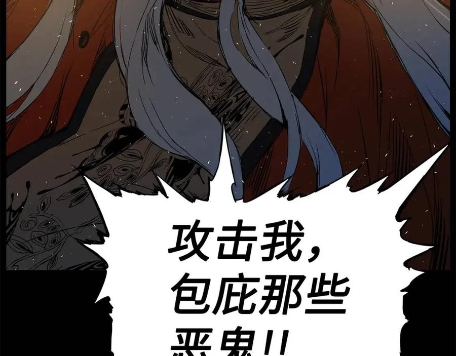 第77话 包庇137