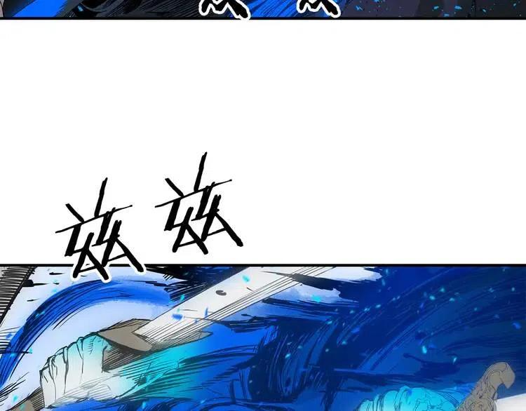 第7话 厮杀97