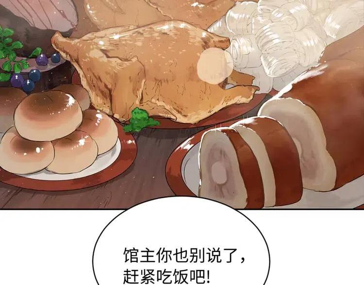 第21话 决断93