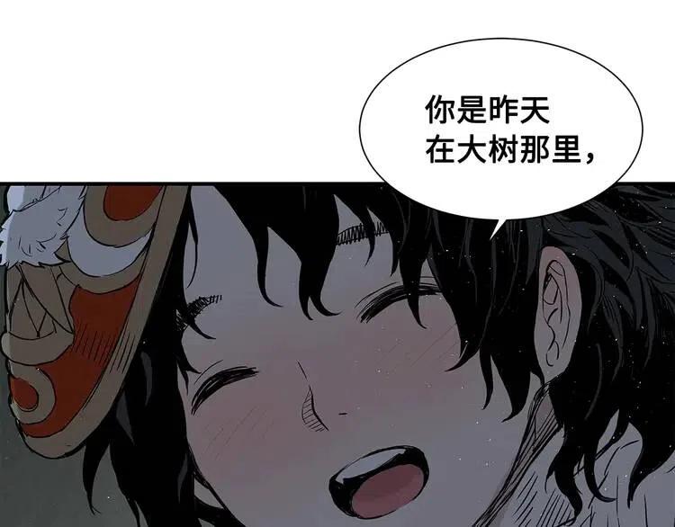 第31话 错综复杂148