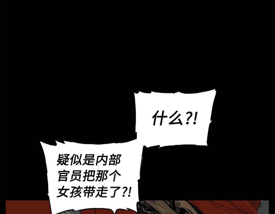 第76话 争夺魔功97