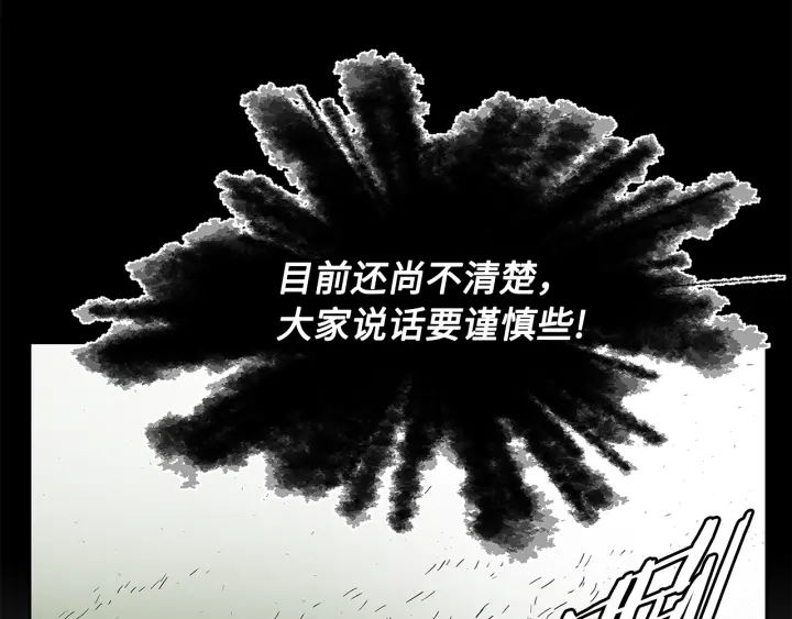 第43话 魔功214