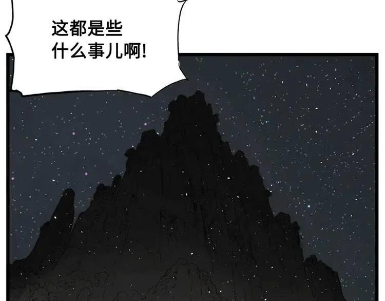第19话 真相53