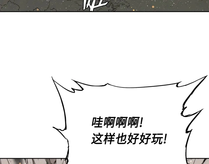 第50话 发力131