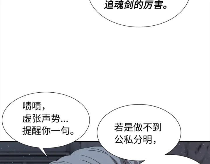 第28话 罪孽之人114