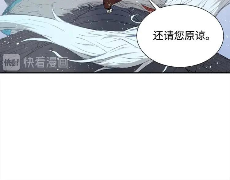 第30话 狐狸47
